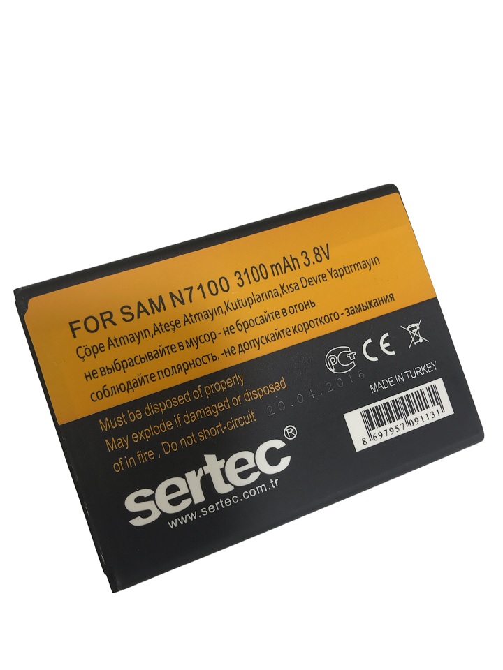 SERTEC - Samsung GALAXY NOTE 2 / N7100 Uyumlu Batarya