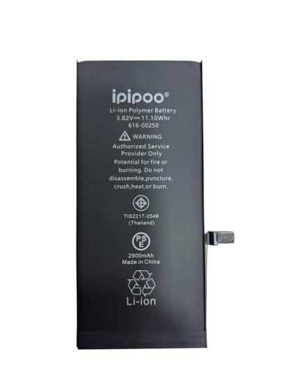 İpipoo Apple Iphone 7 Plus Uyumlu Batarya - 2900 mAh